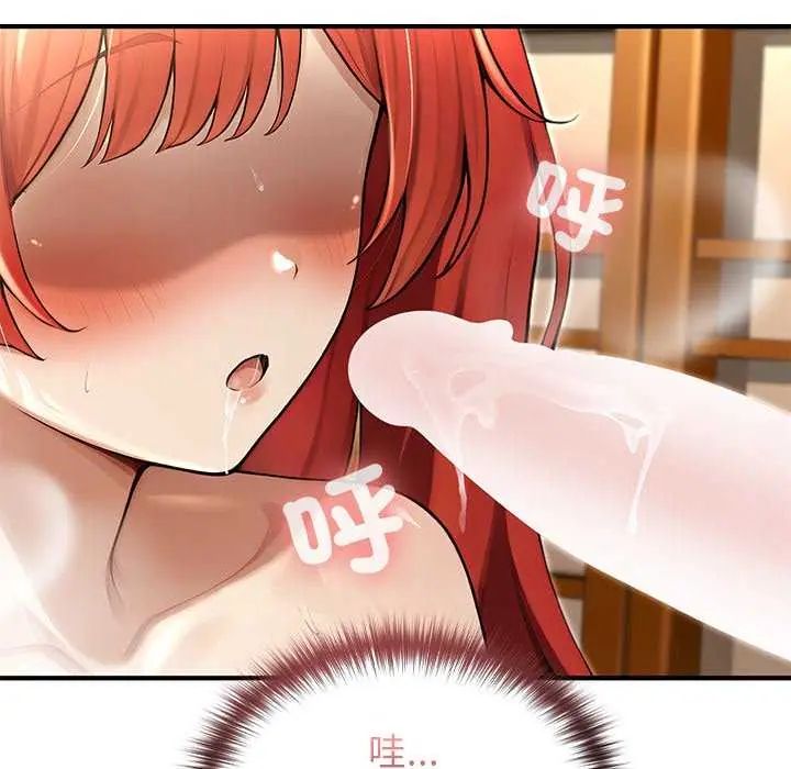 異世界騎士團長第76話