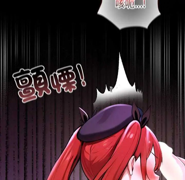 異世界騎士團長第76話