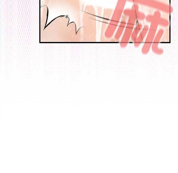 異世界騎士團長第76話