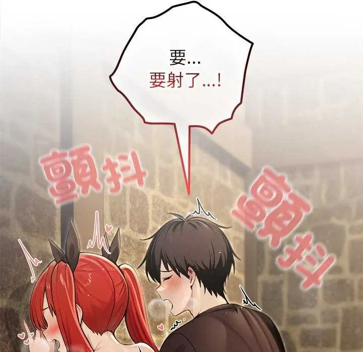 異世界騎士團長第76話