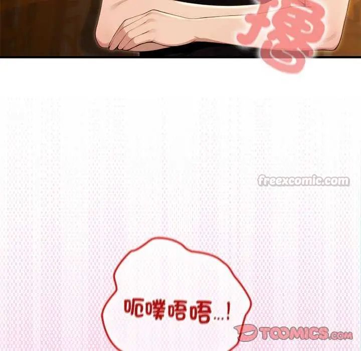 異世界騎士團長第76話