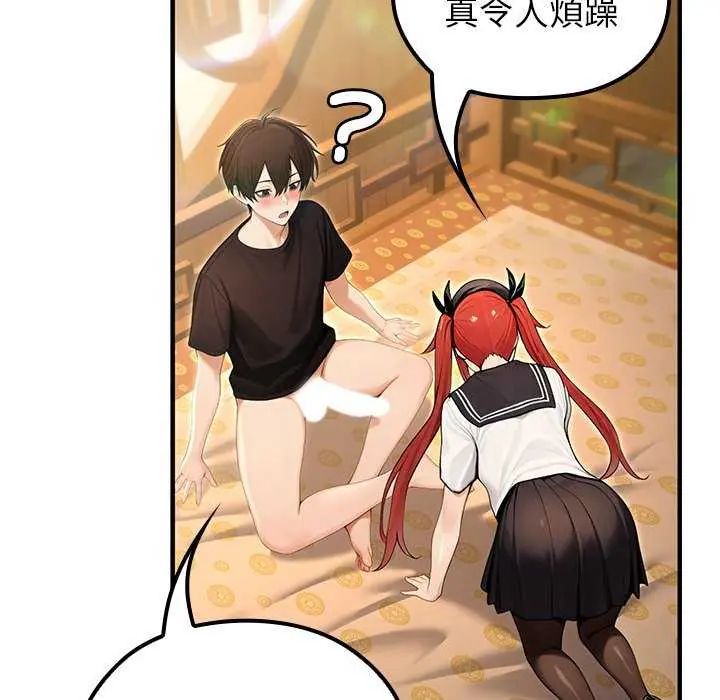 異世界騎士團長第76話