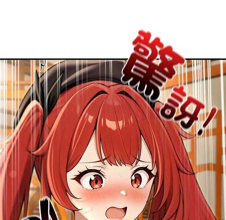 異世界騎士團長第76話