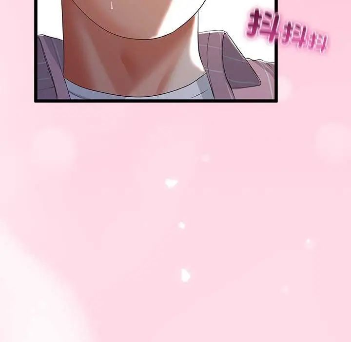 與初戀的以外同居第74話
