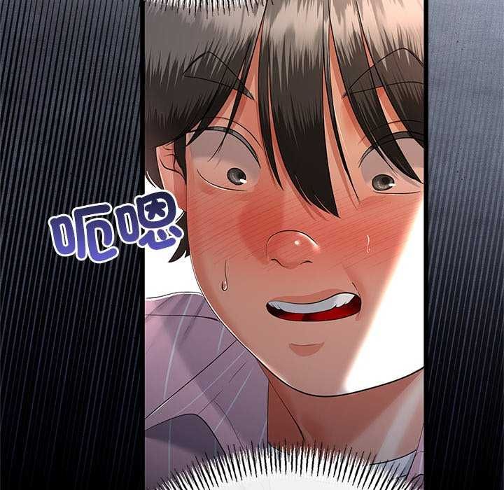 與初戀的以外同居第74話