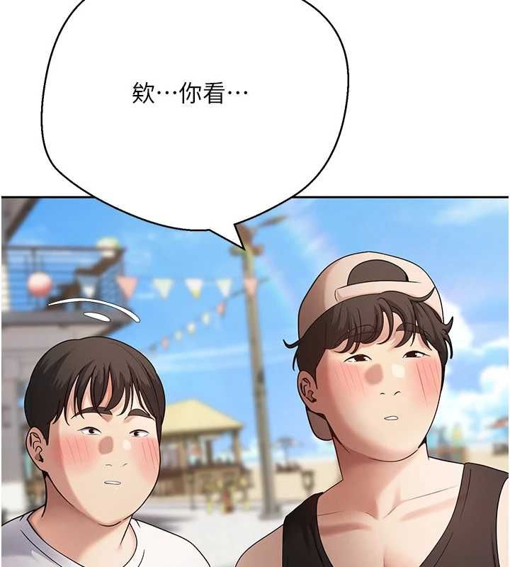 幣轉人生最終話-一輩子幸福下去