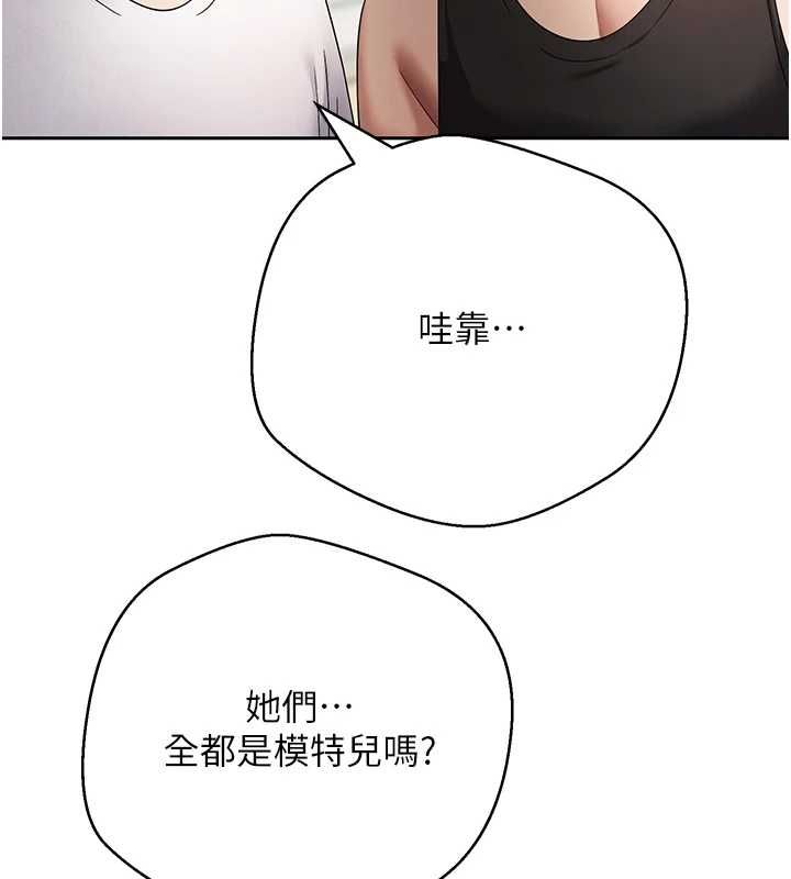 幣轉人生最終話-一輩子幸福下去