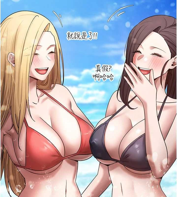 幣轉人生最終話-一輩子幸福下去