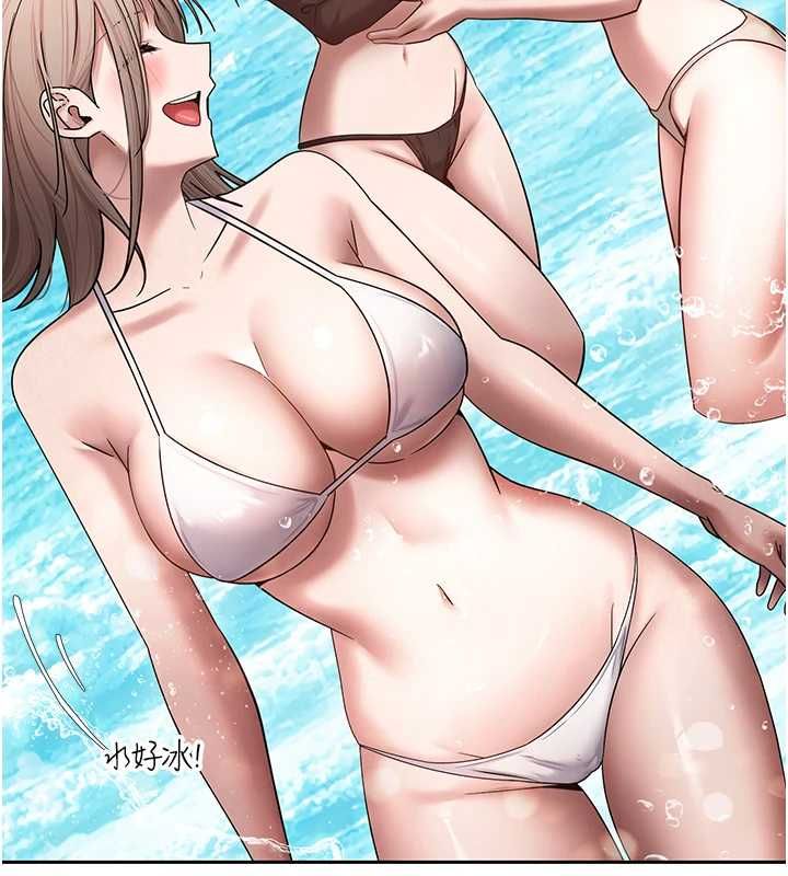 幣轉人生最終話-一輩子幸福下去