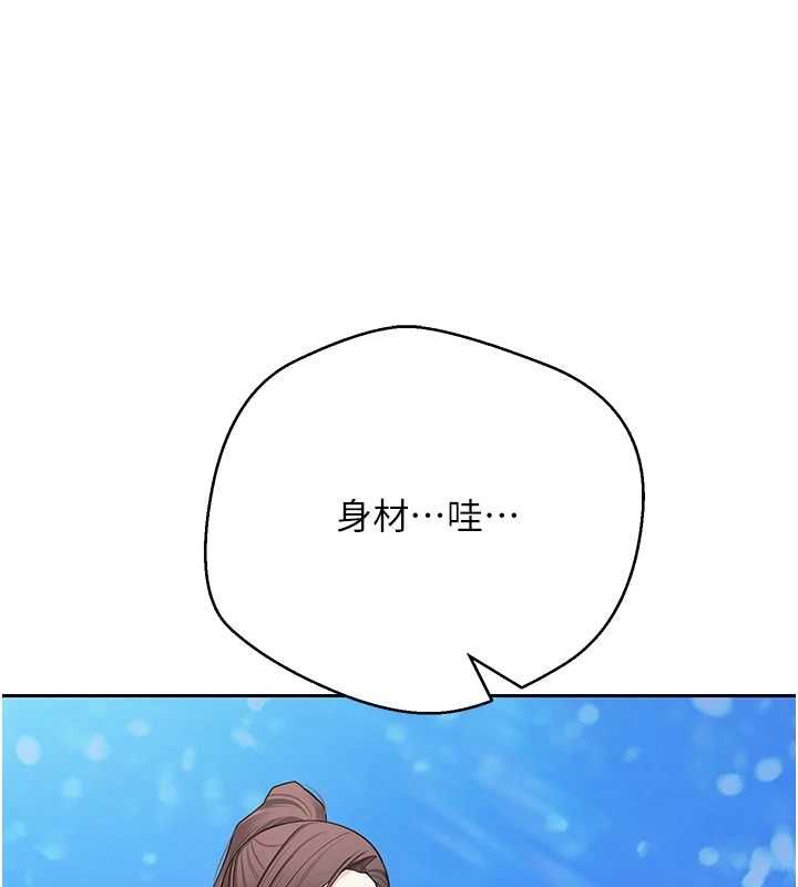 幣轉人生最終話-一輩子幸福下去