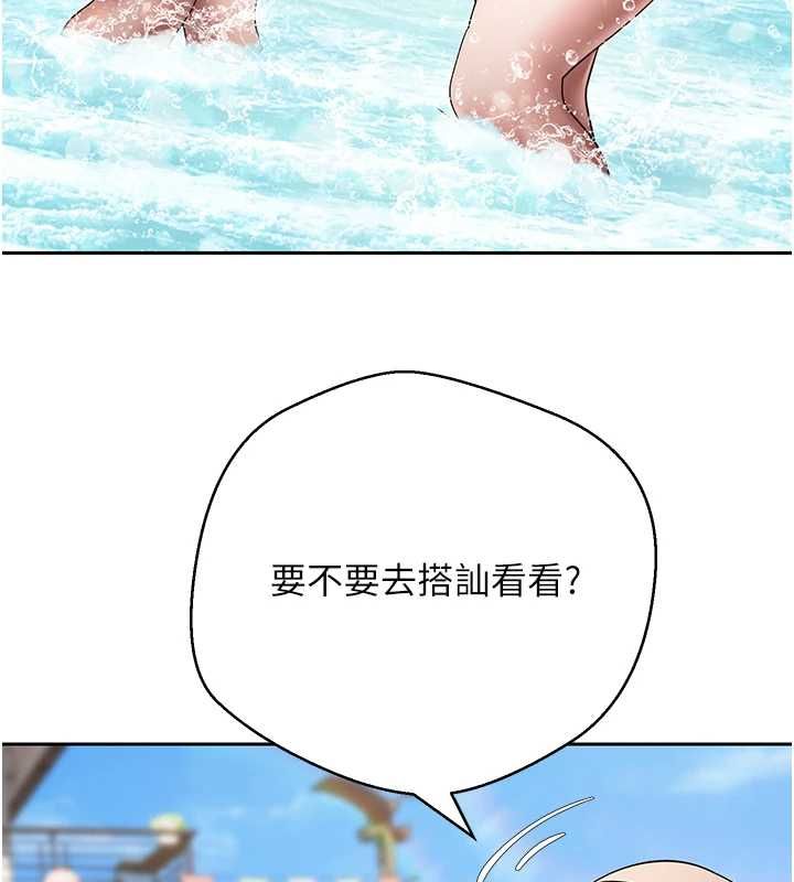 幣轉人生最終話-一輩子幸福下去