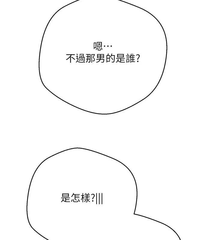 幣轉人生最終話-一輩子幸福下去