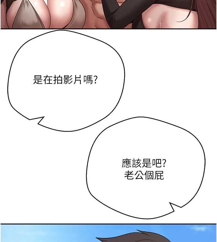 幣轉人生最終話-一輩子幸福下去