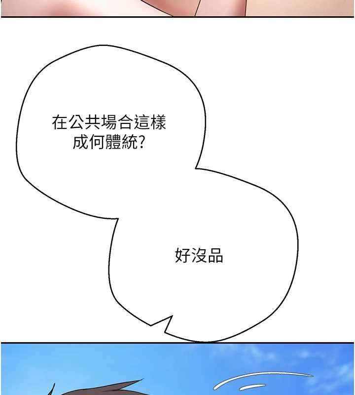 幣轉人生最終話-一輩子幸福下去