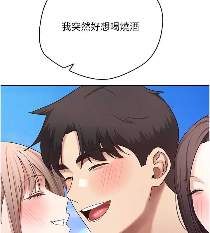 幣轉人生最終話-一輩子幸福下去