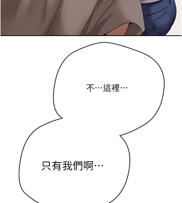 幣轉人生最終話-一輩子幸福下去
