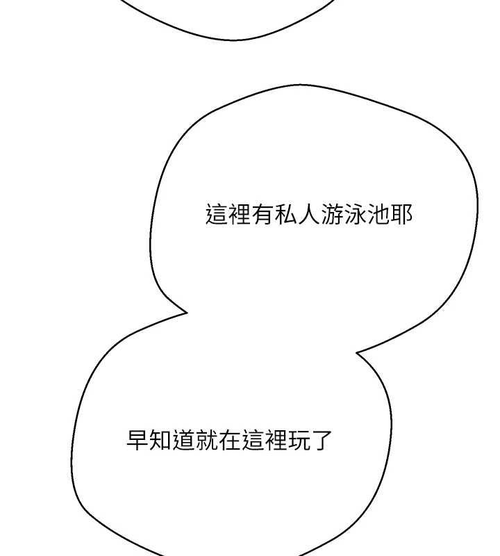 幣轉人生最終話-一輩子幸福下去