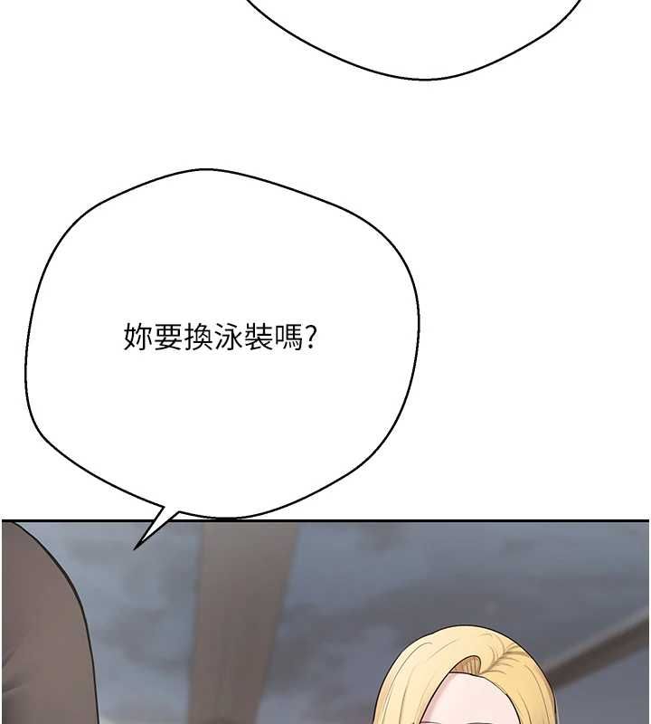 幣轉人生最終話-一輩子幸福下去