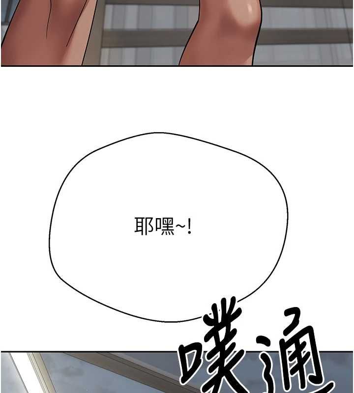 幣轉人生最終話-一輩子幸福下去
