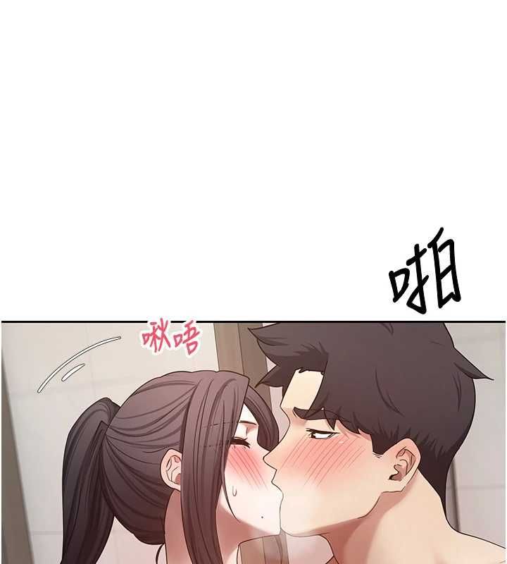 幣轉人生最終話-一輩子幸福下去