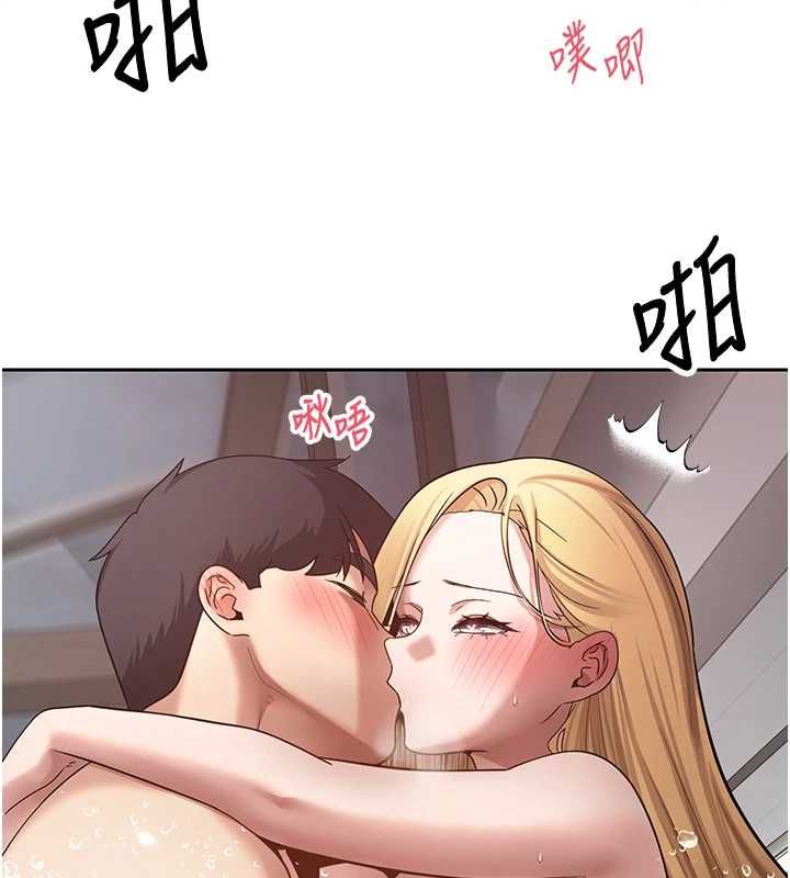 幣轉人生最終話-一輩子幸福下去
