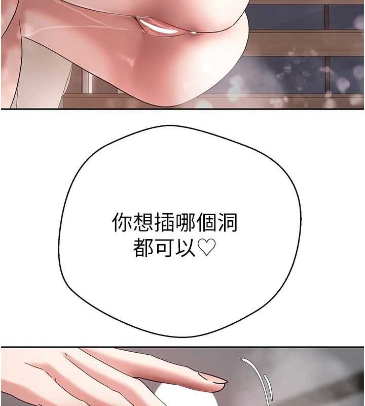 幣轉人生最終話-一輩子幸福下去