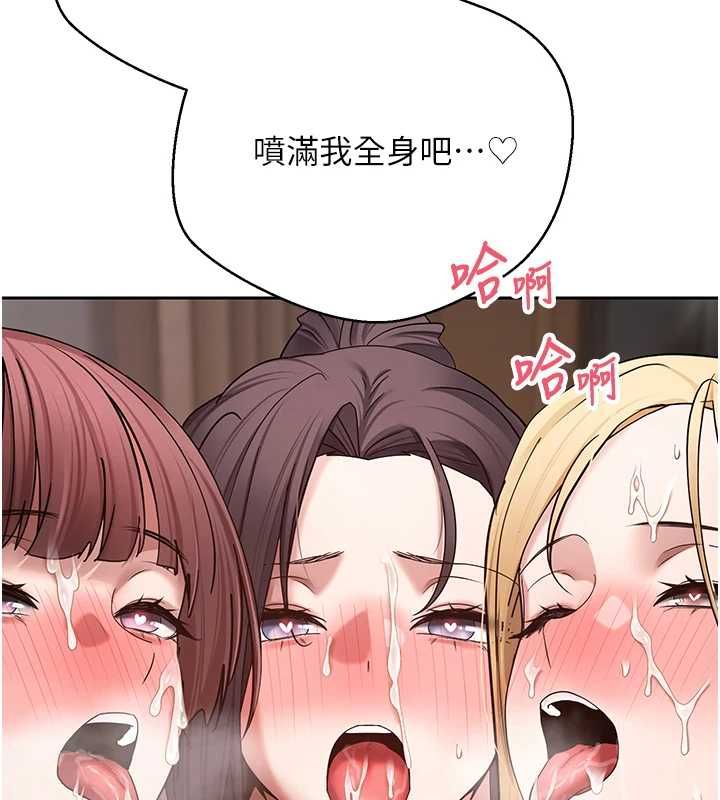 幣轉人生最終話-一輩子幸福下去