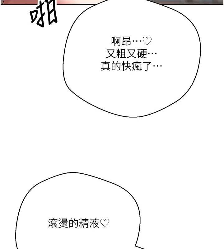 幣轉人生最終話-一輩子幸福下去