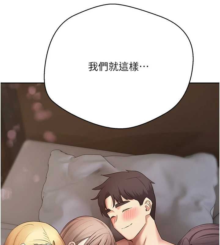幣轉人生最終話-一輩子幸福下去