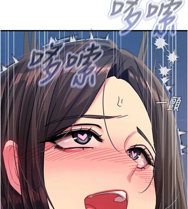 惡次人生第64話-蹂躪我吧&hearts;