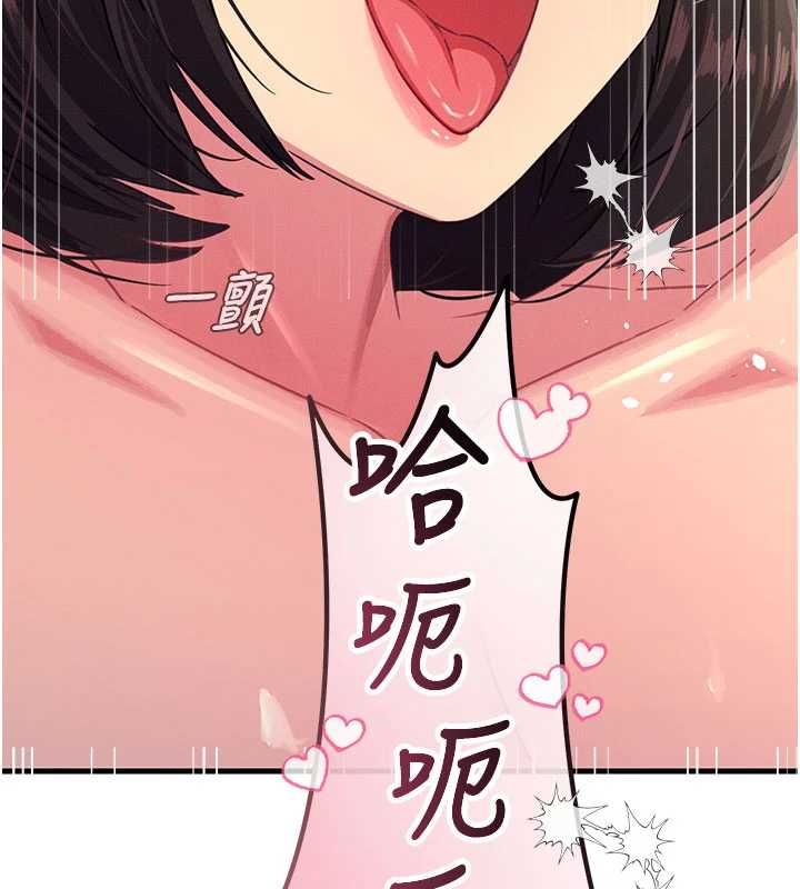 惡次人生第64話-蹂躪我吧&hearts;