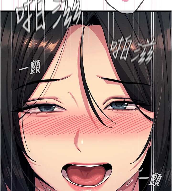 惡次人生第64話-蹂躪我吧&hearts;