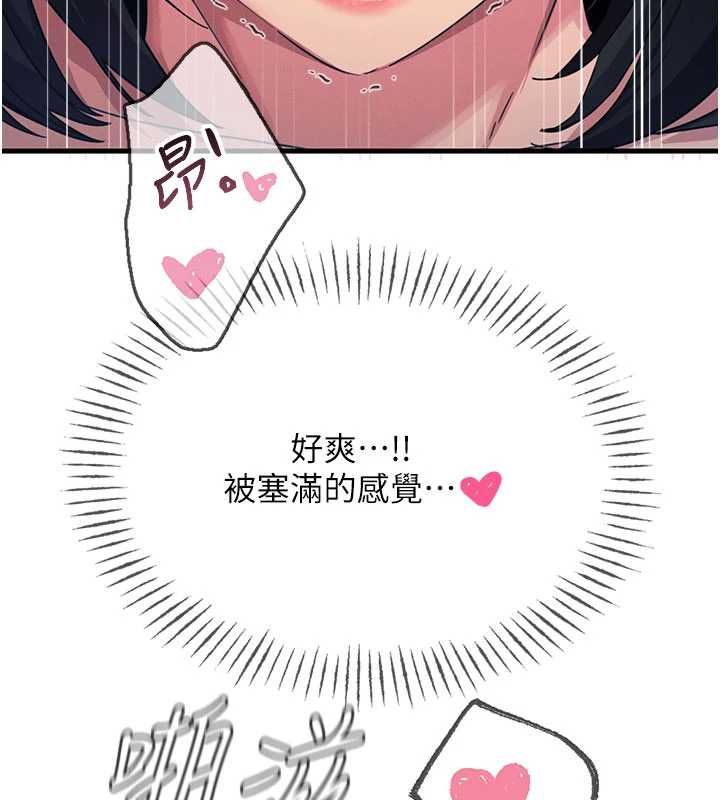 惡次人生第64話-蹂躪我吧&hearts;