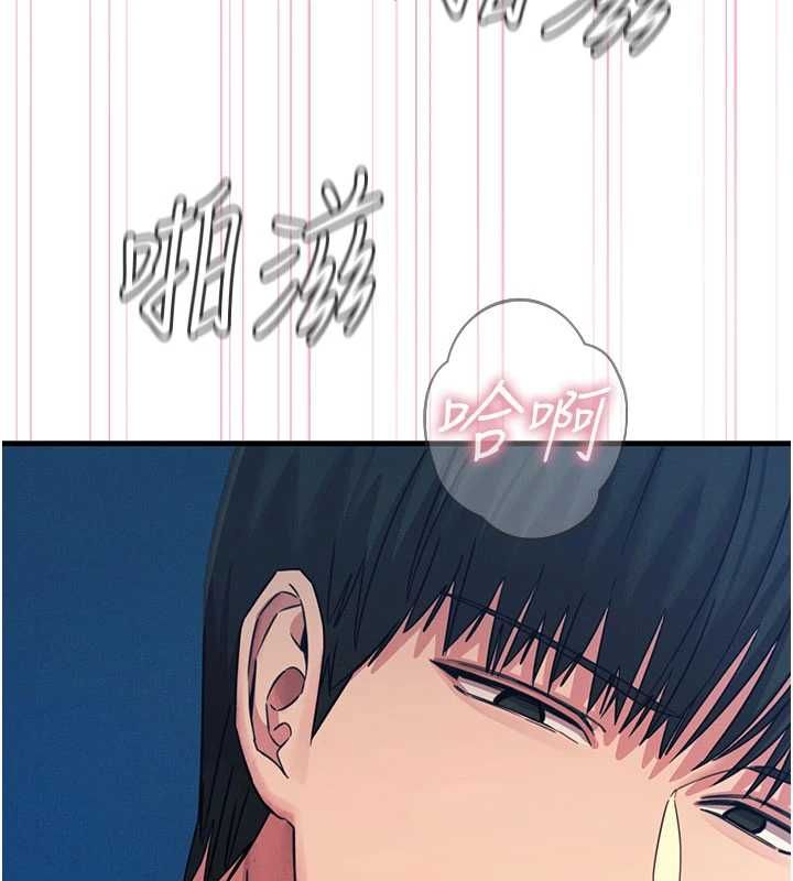 惡次人生第64話-蹂躪我吧&hearts;
