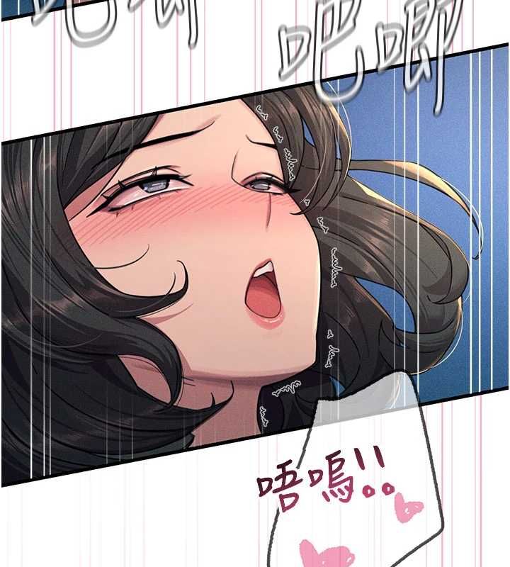 惡次人生第64話-蹂躪我吧&hearts;