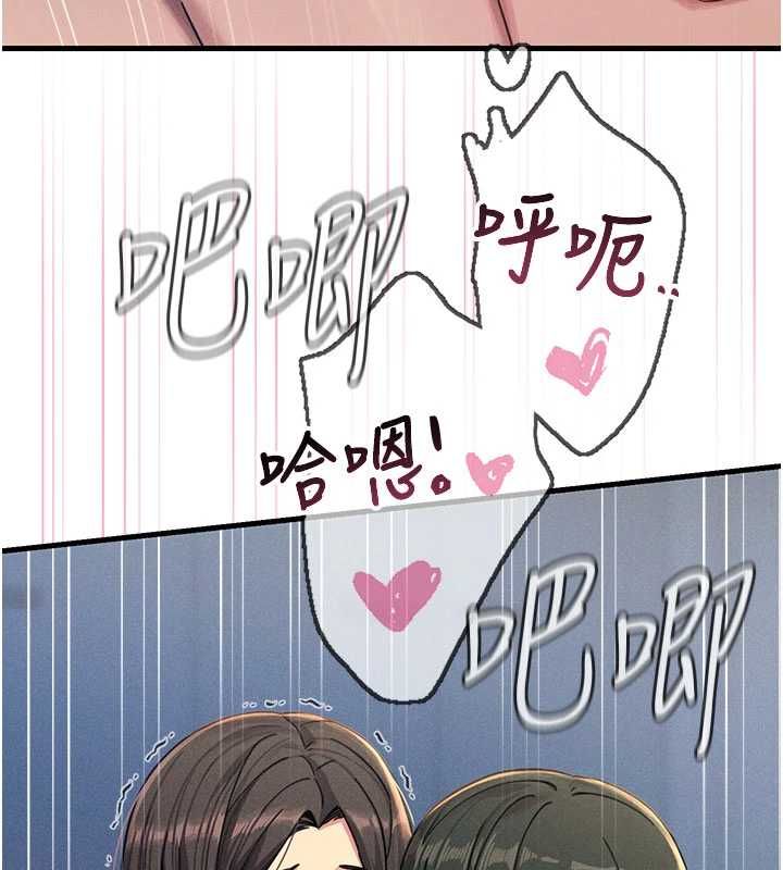 惡次人生第64話-蹂躪我吧&hearts;