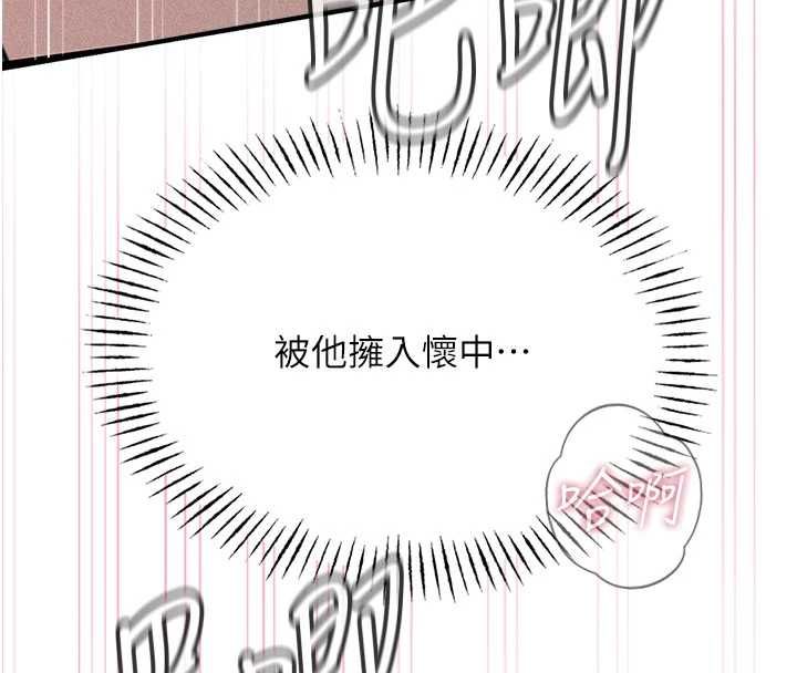 惡次人生第64話-蹂躪我吧&hearts;
