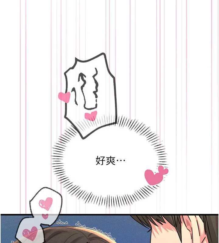 惡次人生第64話-蹂躪我吧&hearts;