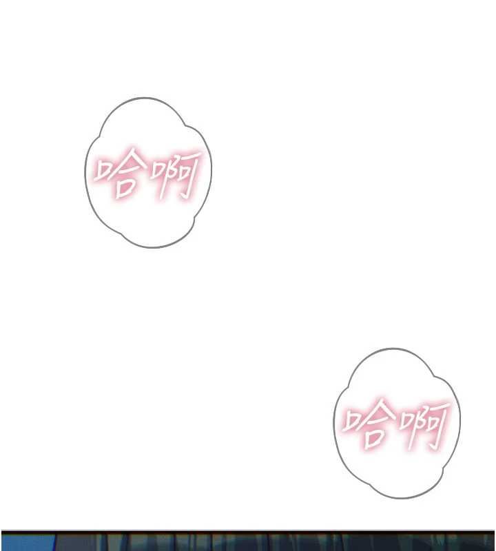 惡次人生第64話-蹂躪我吧&hearts;