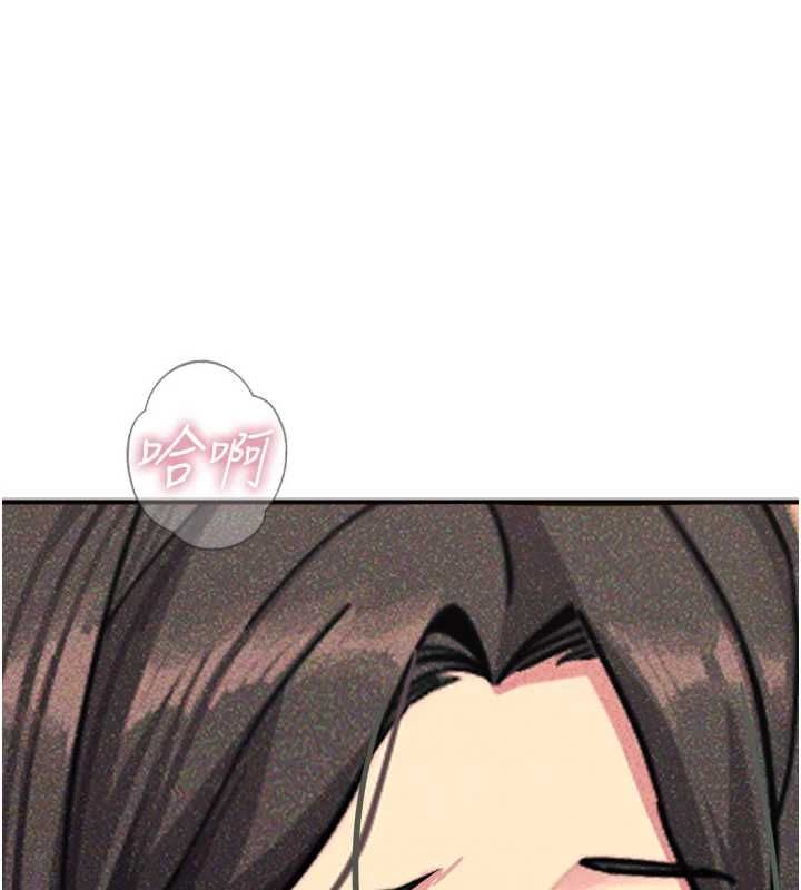 惡次人生第64話-蹂躪我吧&hearts;