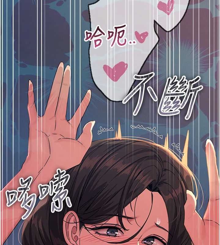 惡次人生第64話-蹂躪我吧&hearts;