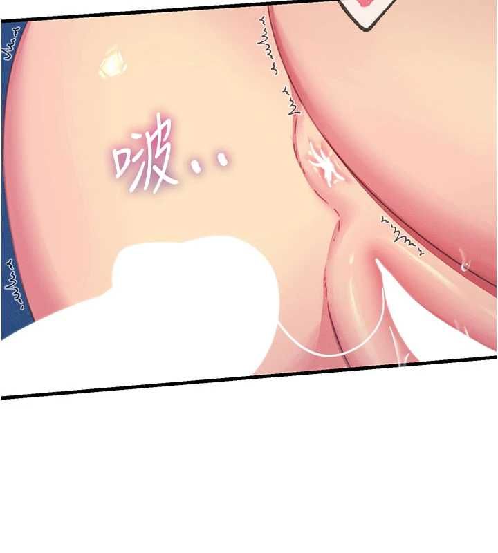 惡次人生第64話-蹂躪我吧&hearts;