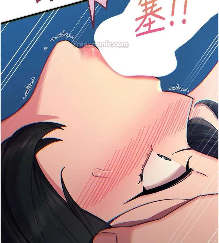 惡次人生第64話-蹂躪我吧&hearts;