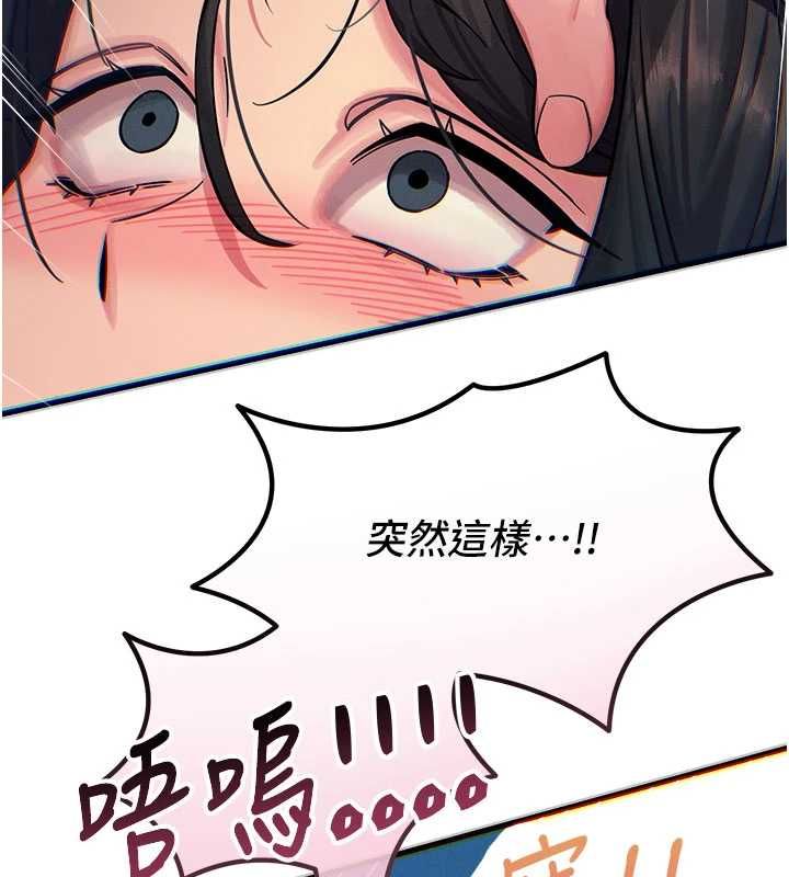 惡次人生第64話-蹂躪我吧&hearts;