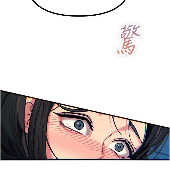 惡次人生第64話-蹂躪我吧&hearts;