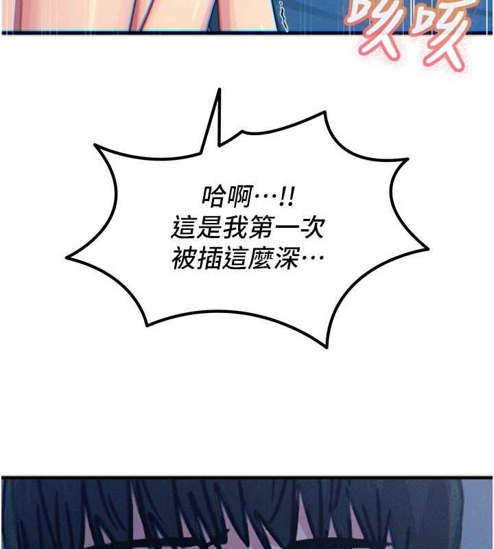 惡次人生第64話-蹂躪我吧&hearts;