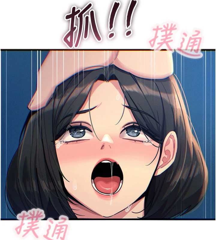 惡次人生第64話-蹂躪我吧&hearts;