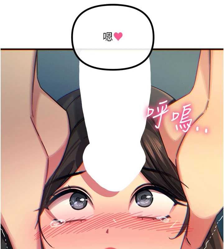 惡次人生第64話-蹂躪我吧&hearts;