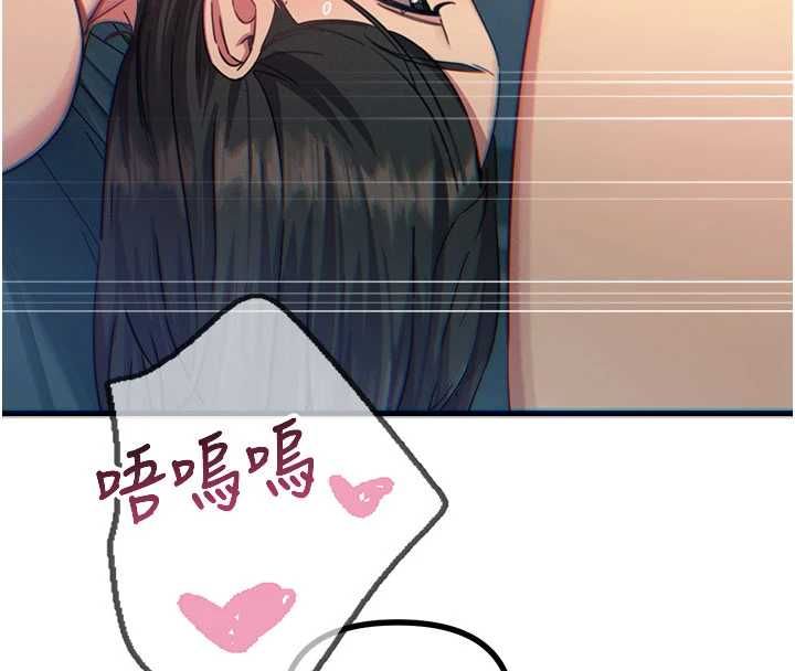 惡次人生第64話-蹂躪我吧&hearts;