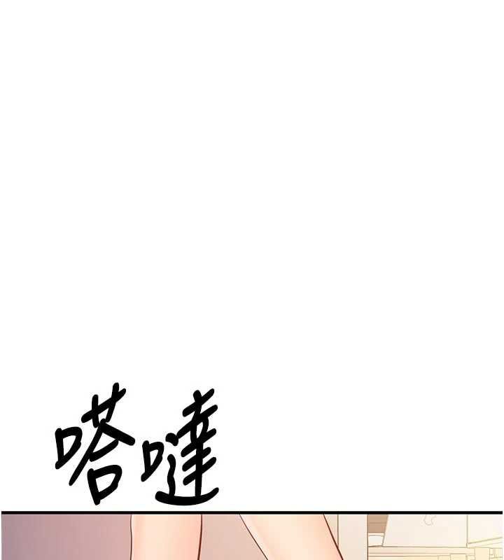 報告女班長:一根突起第61話-我要讓妳懷孕!